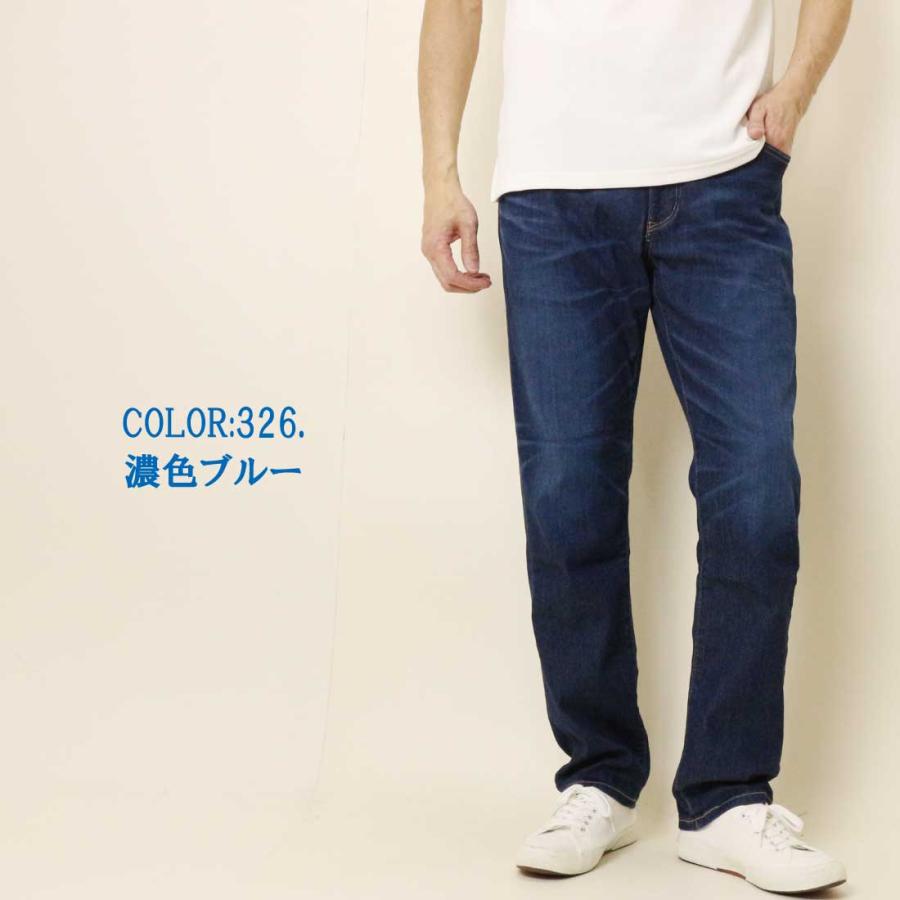 JERSEYS SALE EDWIN エドウィン ジャージーズ 涼しい 夏 ジーンズ