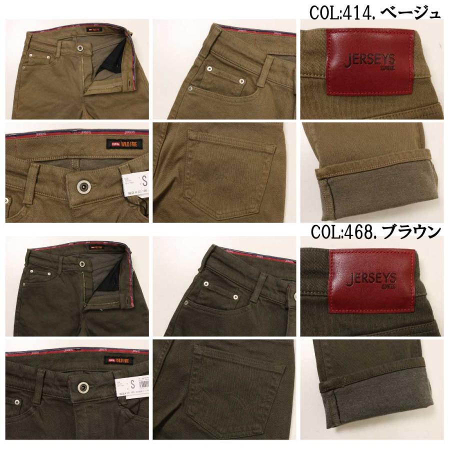 JERSEYS EDWIN エドウィン ジャージーズ WILD FIRE デニムパンツ 