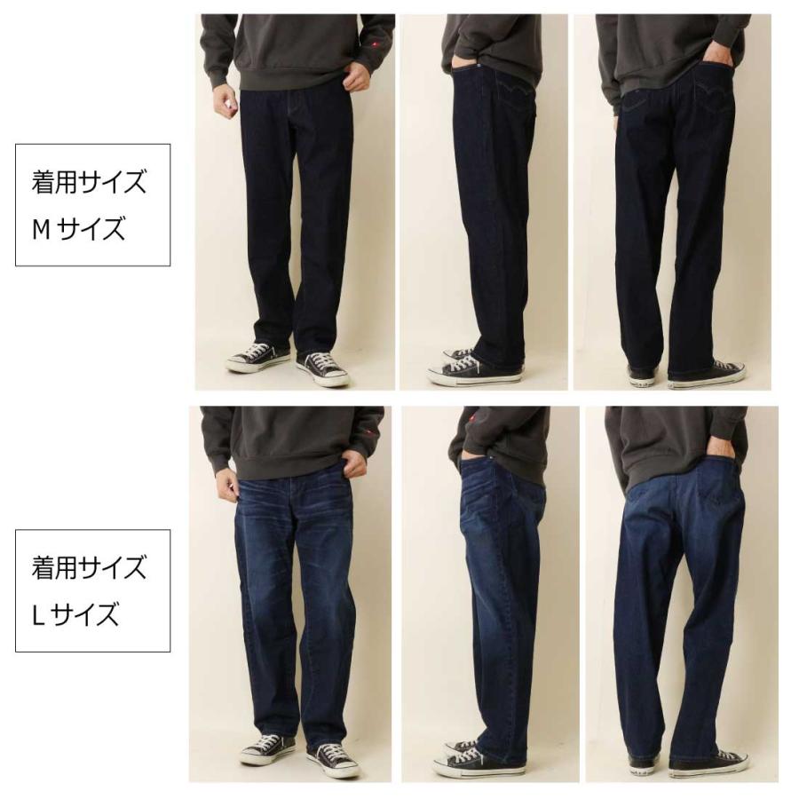 JERSEYS EDWIN エドウィン ジャージーズ ルーズテーパード JMH04