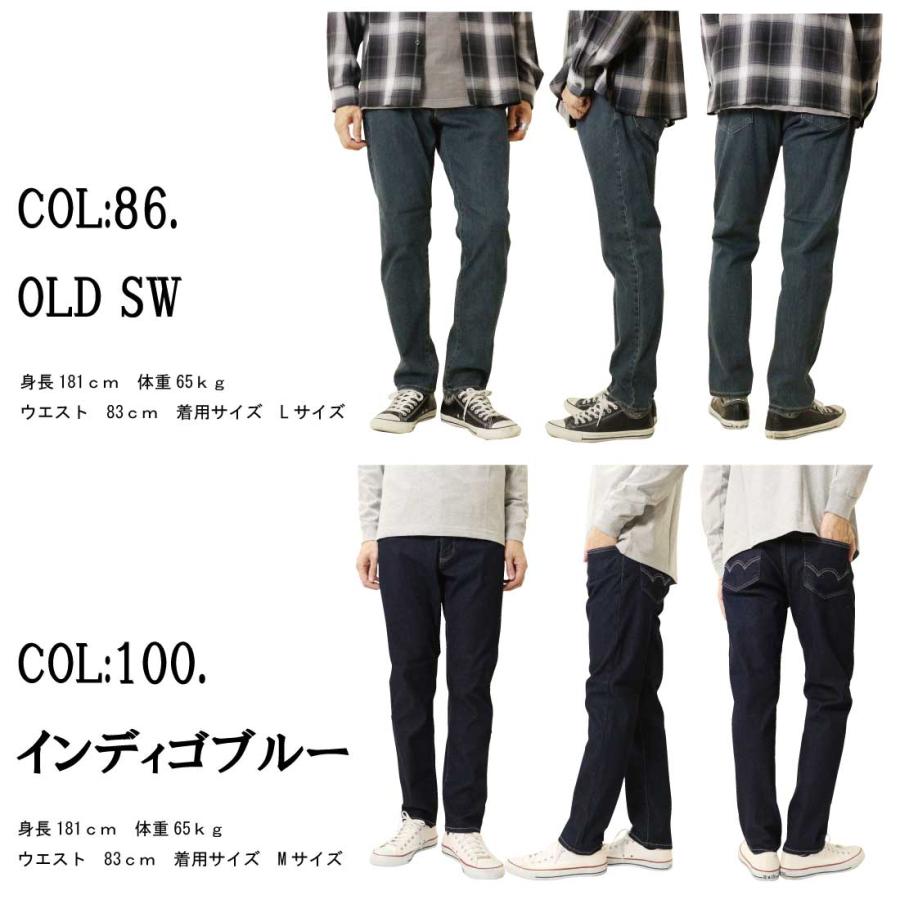 JERSEYS EDWIN エドウィン ジャージーズ スリムテーパード JMH32