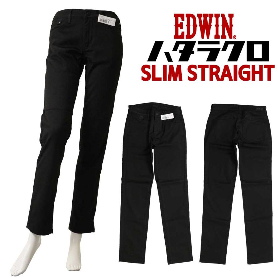 新品 EDWIN ライディングパンツ 黒 M.P.-TEX タイタンクロス EDWIN（エドウィン） パンツ 黒パン タイト ストレート ハタラクロ