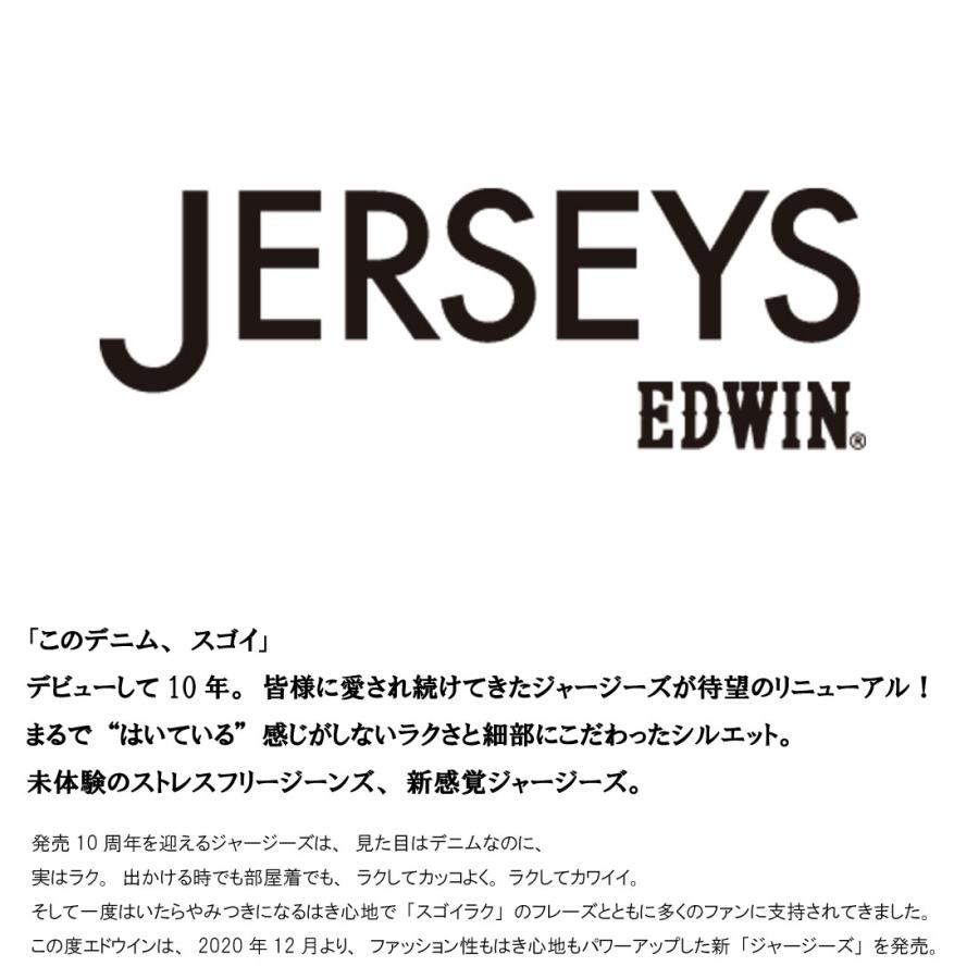 エドウィン EDWIN ジャージーズ COOL JWE15S イージーベーカーワイドパンツ 夏 パンツ 接触冷感 涼 ドライタッチ ワイドシルエット デニム カラー レディース｜k-aiya｜05