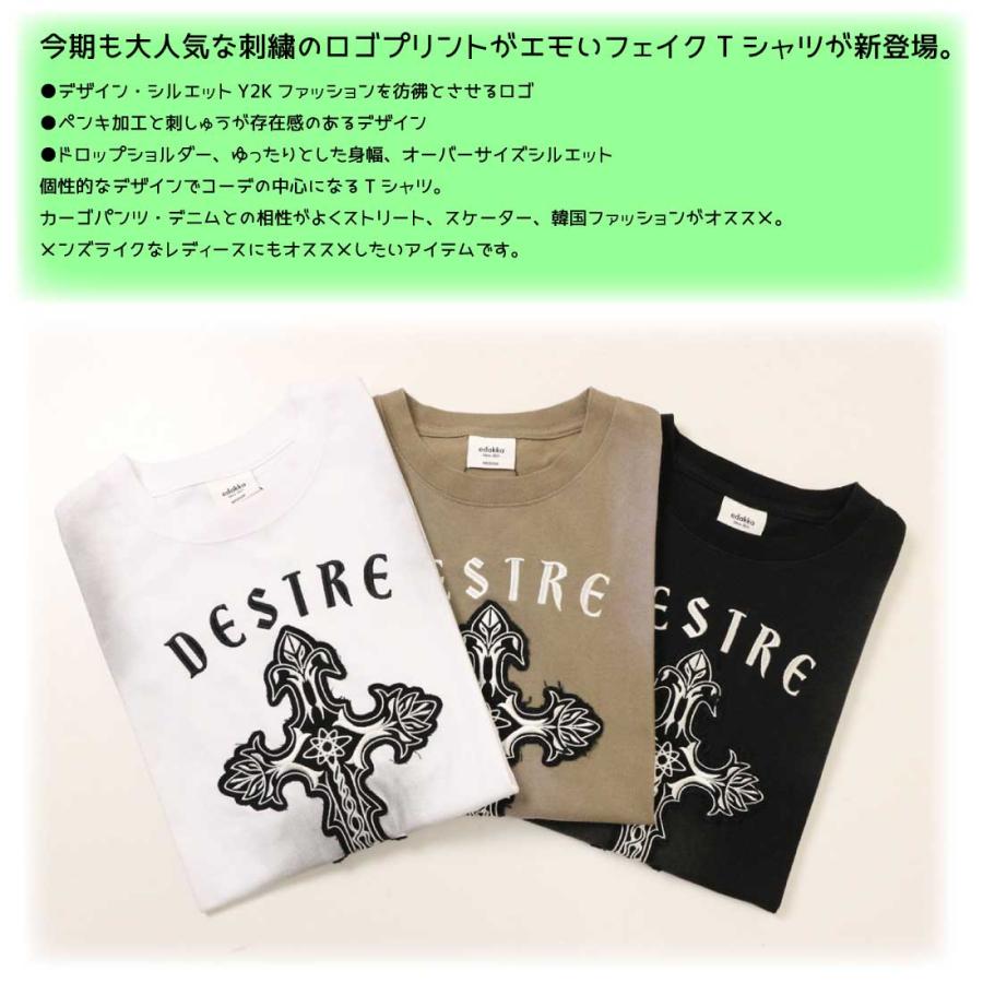 aeae ドット柄クルーネックTシャツ EC LIMITED】クルーネックTシャツ(カットソー＆Tシャツ