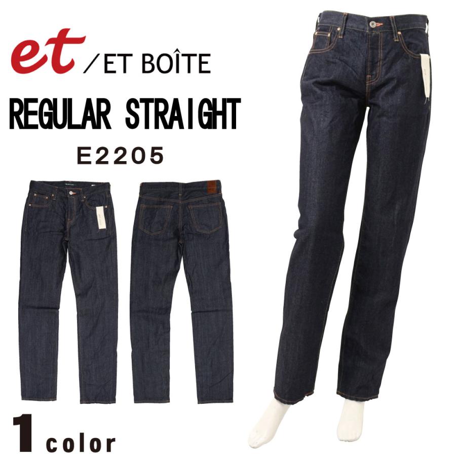 ET BOITE（エボワット） E2205 ジーンズ レギュラー ストレート 