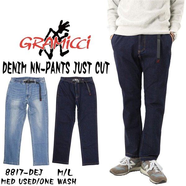 Gramicci グラミチ パンツ デニム Nnパンツ ジャストカット 17 Dej ストレッチ テーパード ウェービングベルト M L メンズ ボトムス 定番 通常商品 Gm 17 Dej K Aiya 通販 Yahoo ショッピング