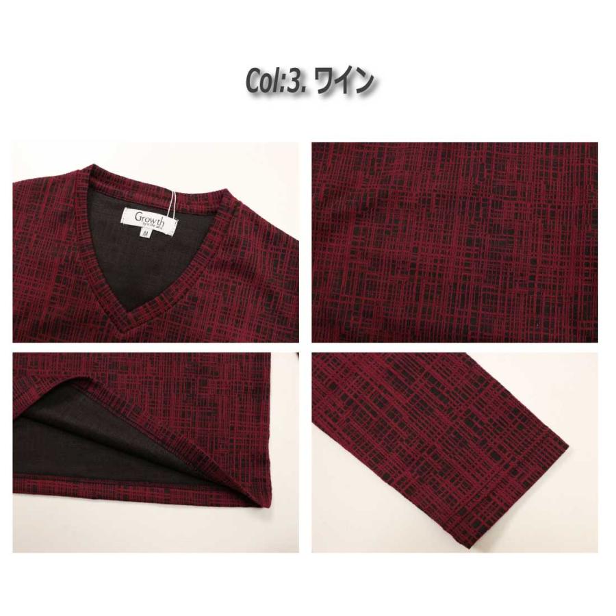 Growth by in the attic 長袖 カットソー 231-3736 デジタル チェック 