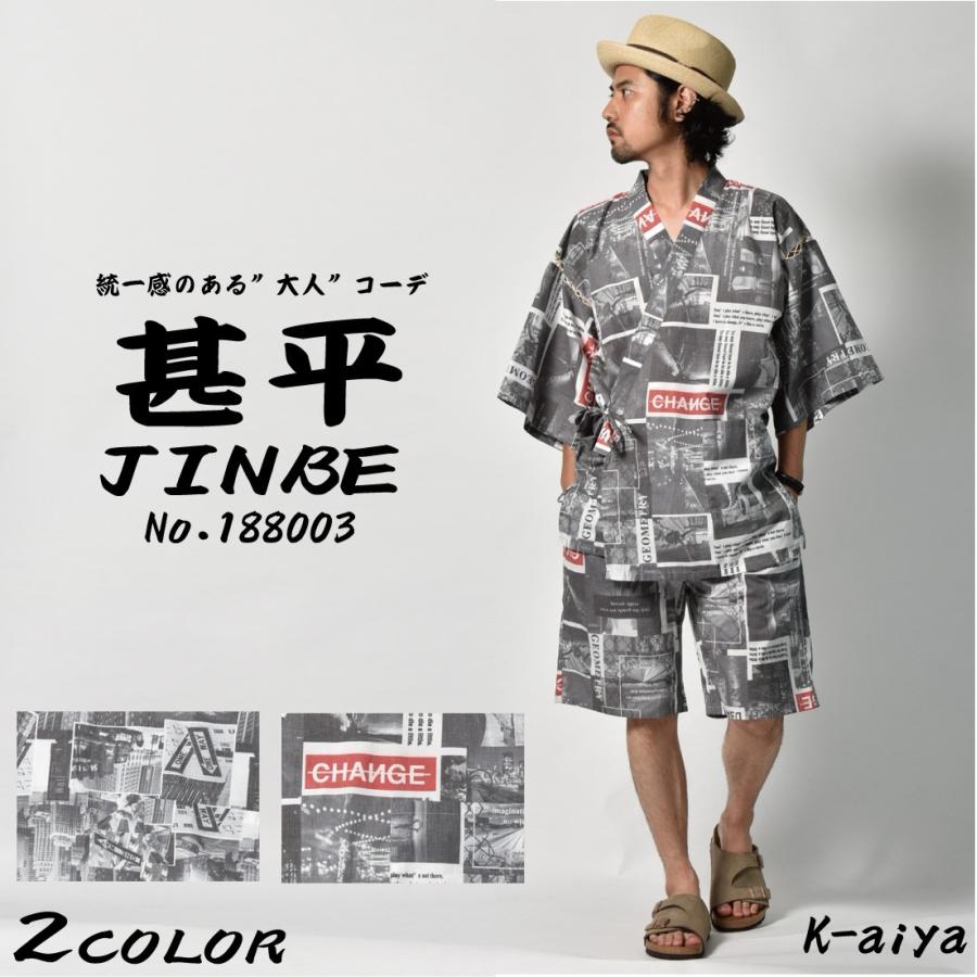 【おかしいです。】 甚平 コーデ メンズ トップファッションコレクション
