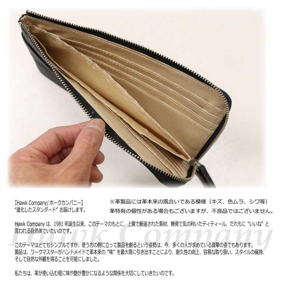 Hawk Company（ホークカンパニー） メール便発送 薄マチ L字 ZIP 長