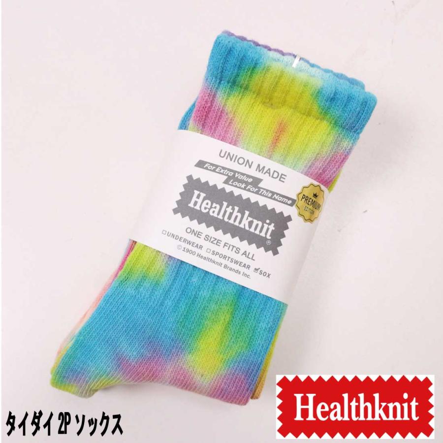 Healthknit（ヘルスニット） メール便発送 靴下 タイダイ 2Pソックス