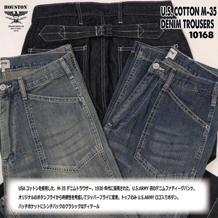 Johnbull US ARMY M-35 ファーティーグデニムトラウザーズ Johnbull US