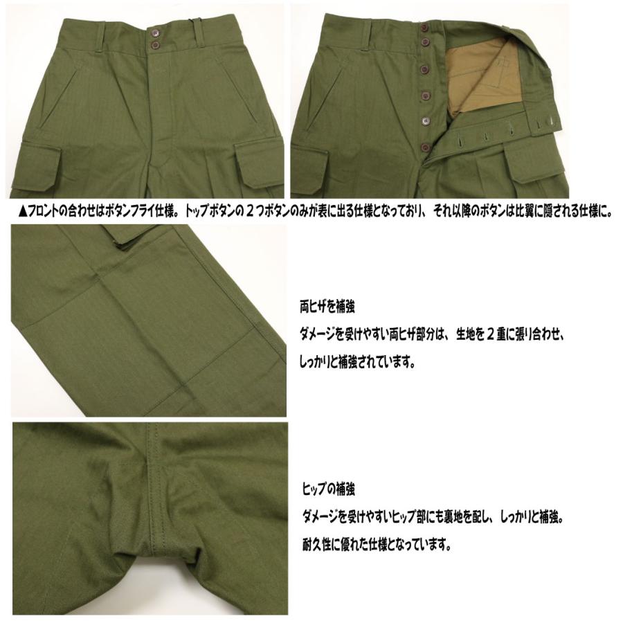 HOUSTON m-47 カーゴパンツ ヒューストン M-47 フランス軍 HOUSTON m-47 カーゴパンツ ヒューストン M-47 フランス軍