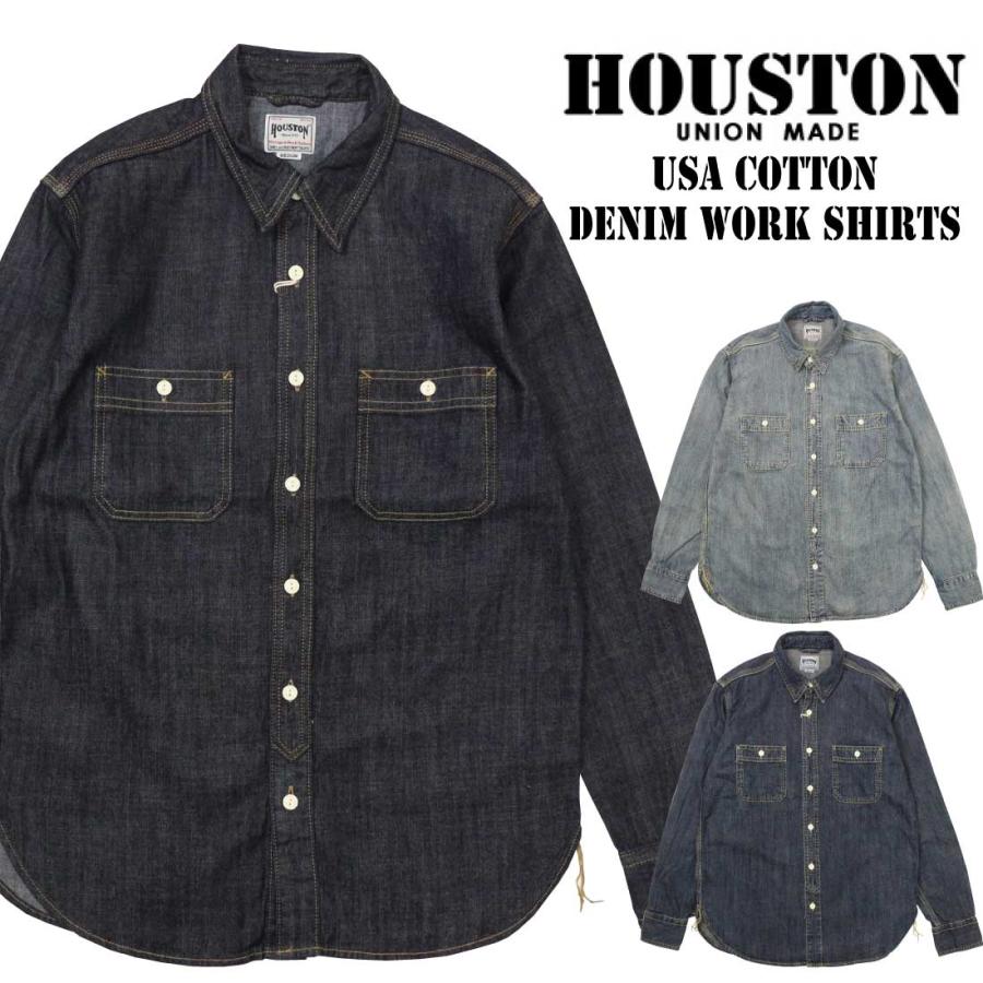 HOUSTON ヒューストン 長袖 シャツ デニムシャツ 40511 USA COTTON ワークシャツ アメカジ ブランド メンズ HOUSTON（ヒューストン） 長袖 シャツ デニムシャツ 40511 USA COTTON