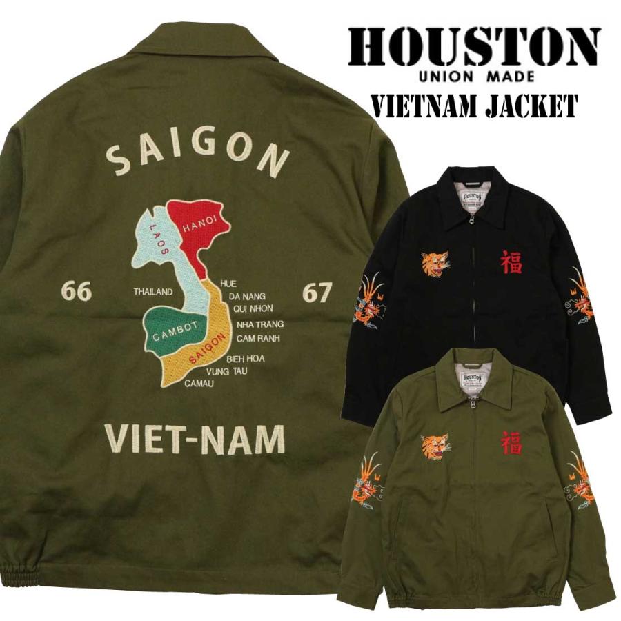 HOUSTON ヒューストン アウター ジャケット ベトナムジャケット 51351