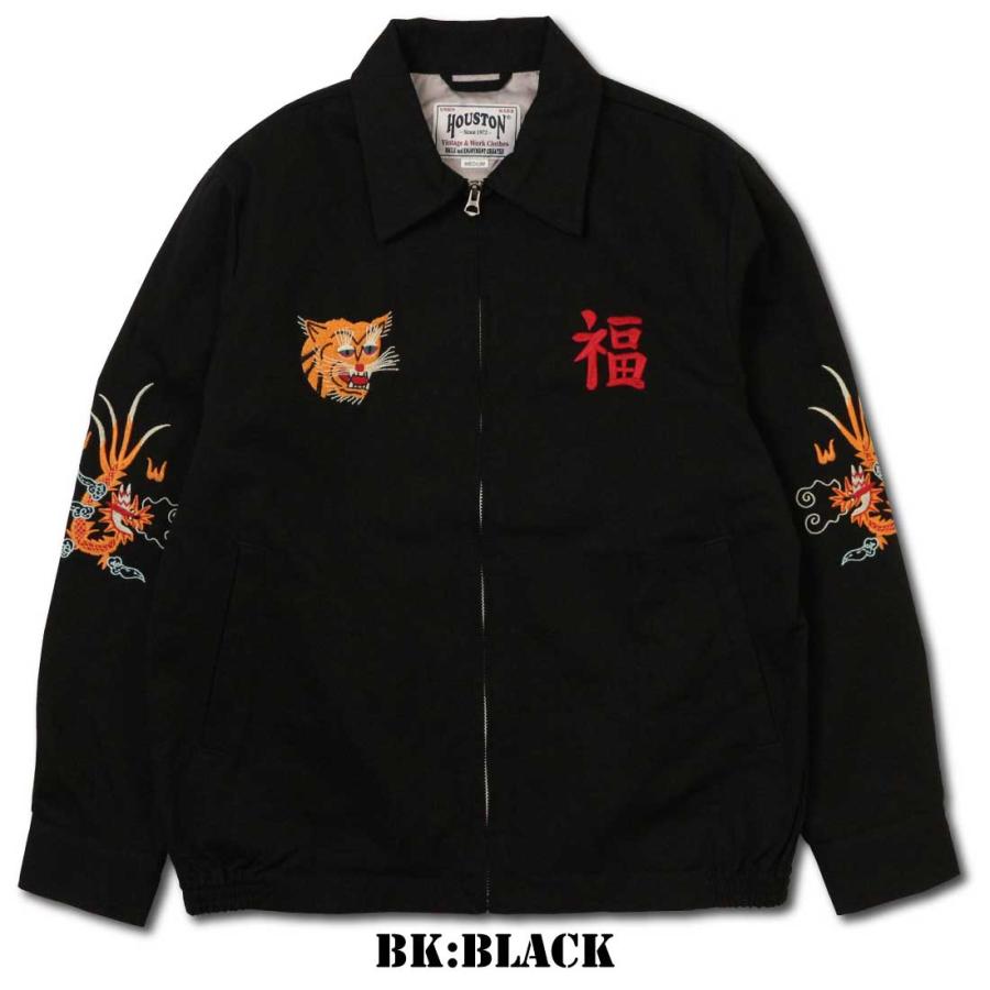 HOUSTON ヒューストン アウター ジャケット ベトナムジャケット 51351