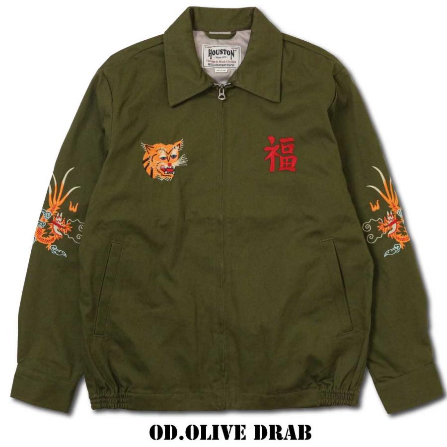 HOUSTON ヒューストン アウター ジャケット ベトナムジャケット 51351