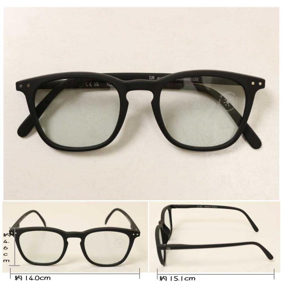 IZIPIZI（イジピジ） サングラス SUN LIGHT ADAPTIVE #E 調光レンズ