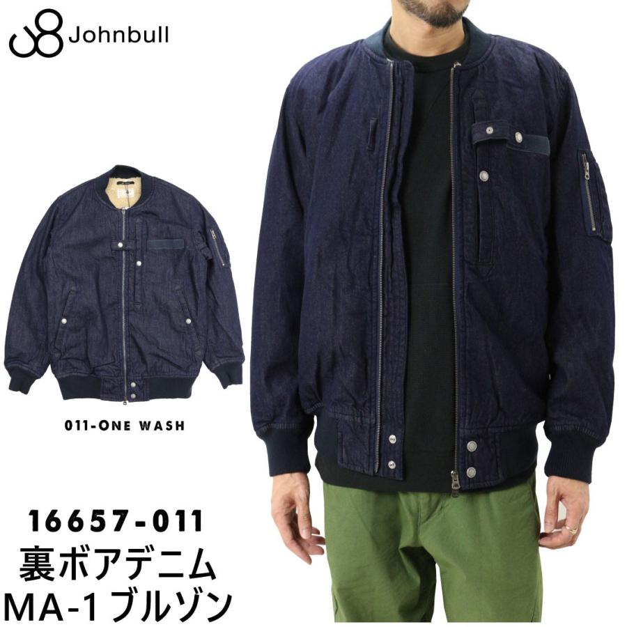 Johnbull ジョンブル Ma 1 ブルゾン アウター デニム 裏ボア 防寒 011 ワンウォッシュ メンズ アウター 通常商品 Jb 011 K Aiya 通販 Yahoo ショッピング