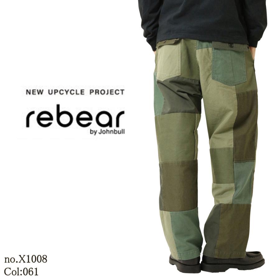 JOHNBULL ジョンブル rebear リメイク パッチワークユーティリティーパンツ  x1008 ルーズ ベイカーパンツ 日本製 061 ミリタリー Johnbull（ジョンブル） rebear リメイク パッチワーク