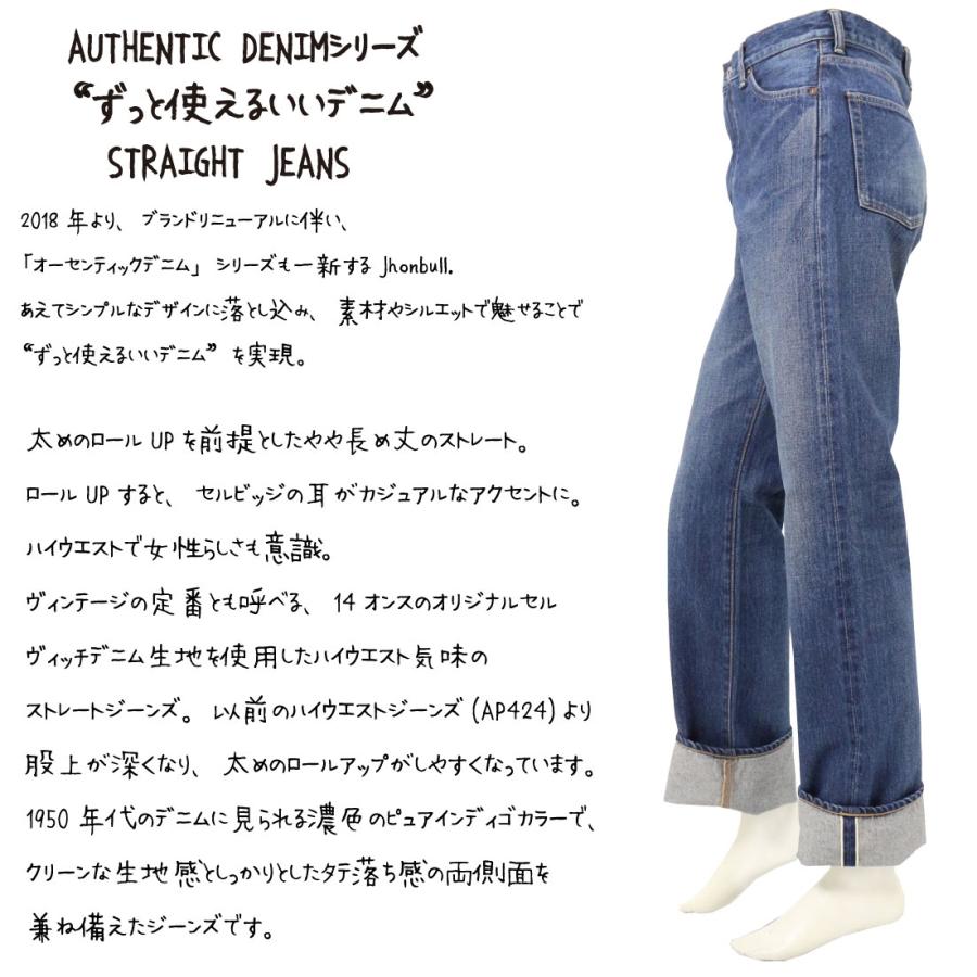 Johnbull JOHNBULL ジョンブル ZP024 ジーンズ ストレート Johnbull JOHNBULL ジョンブル ZP024 ジーンズ ストレート