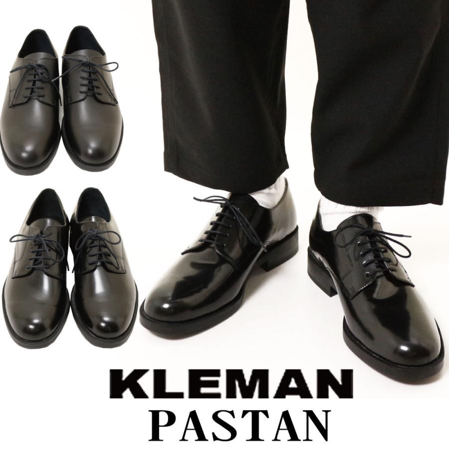 Kleman クレマン メンズ Pastan パスタン ポストマンシューズ 靴 プレーントゥ レザー ワークシューズ Noir Vernis カジュアル キレイめ 通常商品 Kl Pastan K Aiya 通販 Yahoo ショッピング