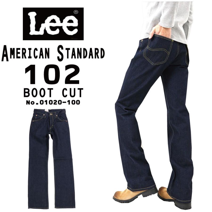Lee LEE リー 01020 ジーンズ ブーツカット 102 フレア デニム Lee LEE リー 01020 ジーンズ ブーツカット 102 フレア デニム
