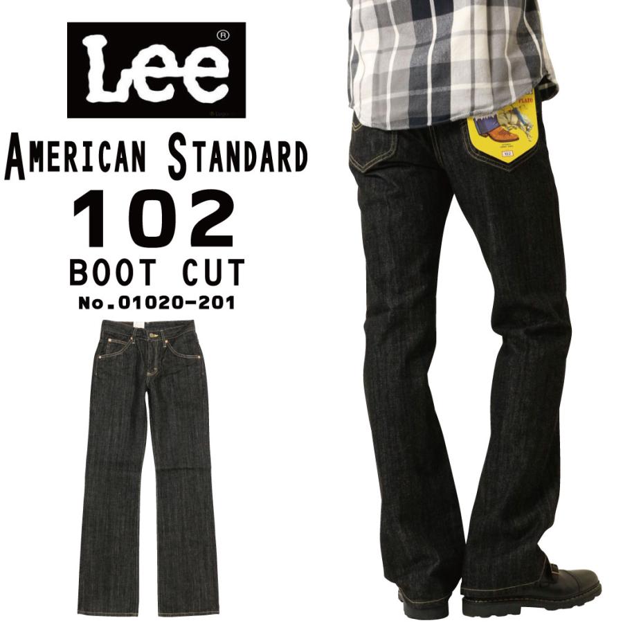 Lee LEE リー 01020 ジーンズ ブーツカット 102 フレア デニム Lee LEE リー 01020 ジーンズ ブーツカット 102 フレア デニム