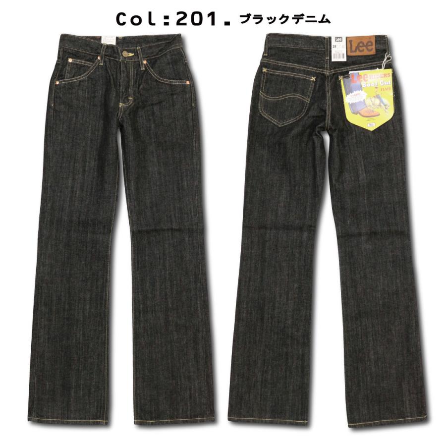 Lee 01020 デニムパンツ ブーツカット w31 Lee（リー） 01020 ジーンズ ブーツカット フレア デニム アメリカン