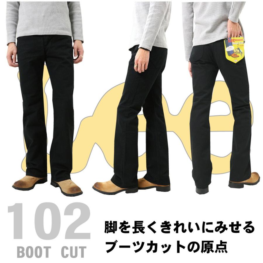 Lee（リー） 01020 ジーンズ ブーツカット フレア デニム アメリカン