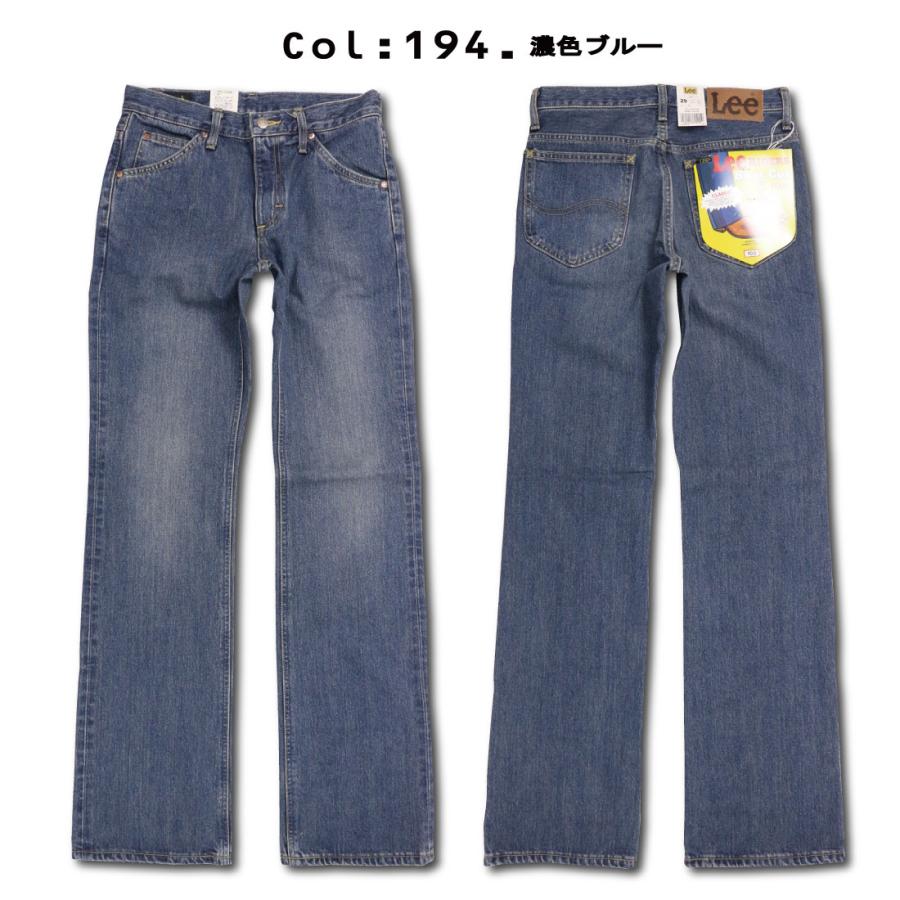 Lee（リー） 01020 ジーンズ ブーツカット フレア デニム アメリカン