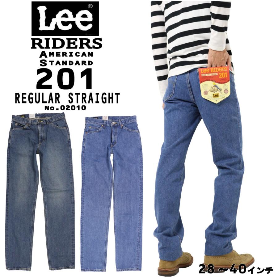 LEE リー 02010 ジーンズ レギュラー ストレート デニム 201 アメリカンスタンダード メンズ 194 197 リファイン ベーシック Lee（リー） 02010 ジーンズ レギュラー ストレート デニム 201