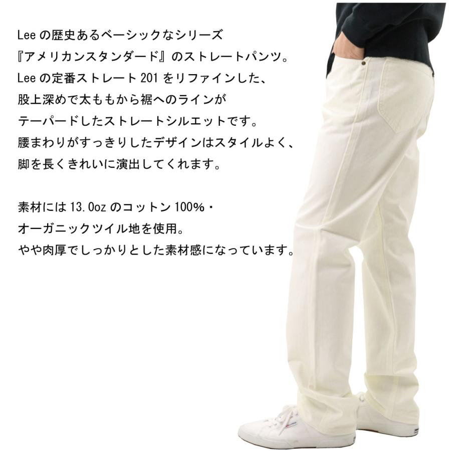 Lee（リー） 02010 ジーンズ レギュラー ストレート デニム アメリカン
