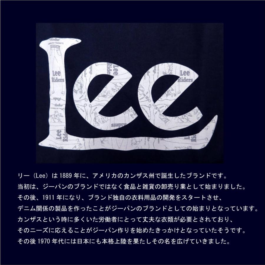 Lee（リー） 02010 ジーンズ レギュラー ストレート 201 デニム