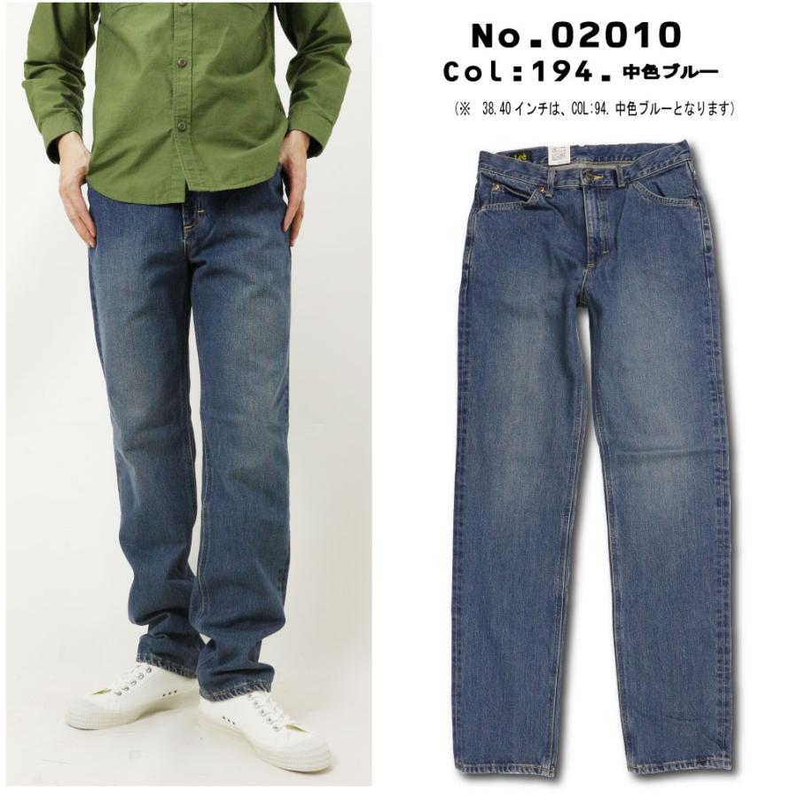 Lee LEE リー 02010 ジーンズ レギュラー ストレート デニム 201