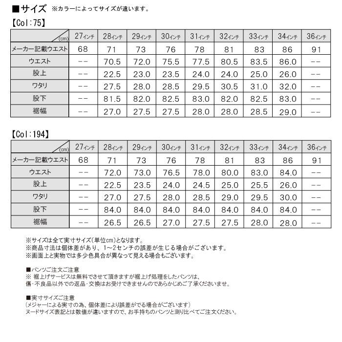 Lee（リー） 04202 202 ベルボトム ジーンズ アメリカンスタンダード 