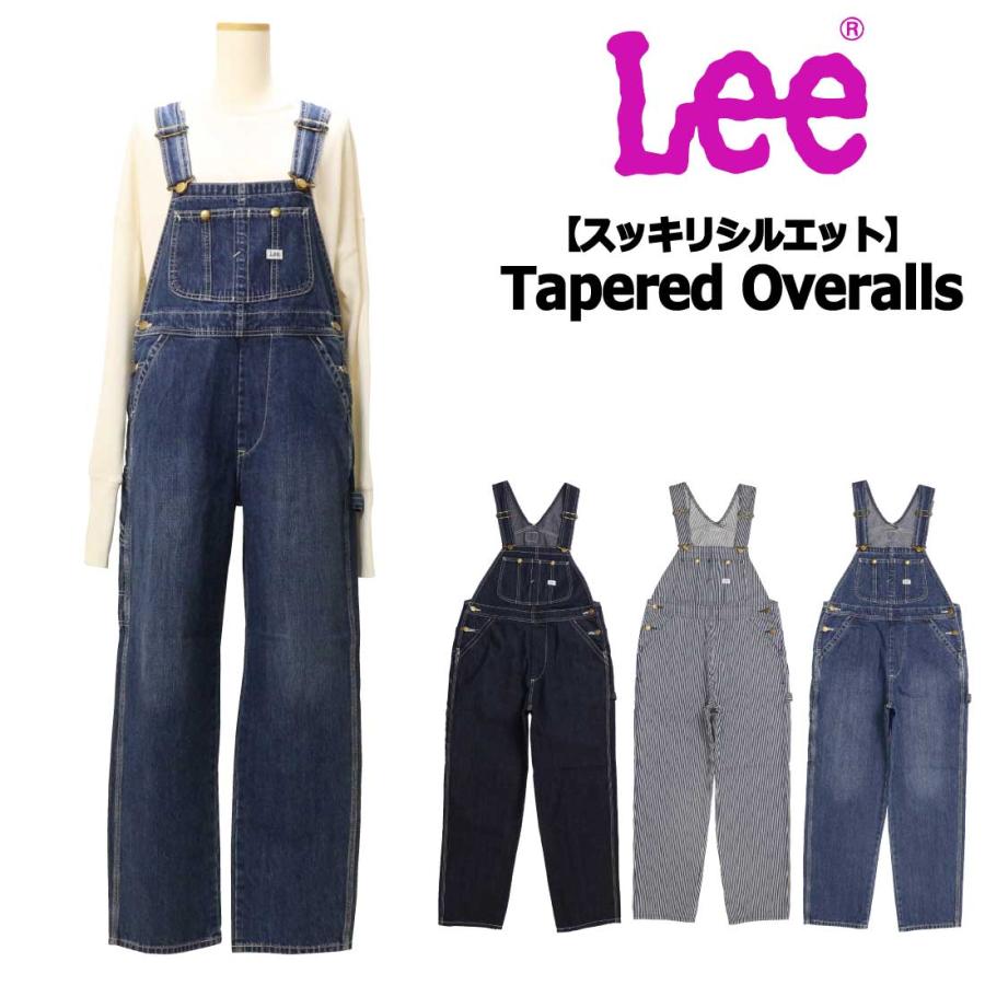 Lee LEE リー オーバーオール LL1184 テーパード サロペット Lee LEE リー オーバーオール LL1184 テーパード サロペット