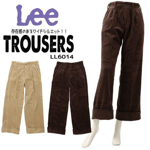 Lee リー ワイドパンツ コーデュロイ トラウザー Ll6014 イージー 414 468 Xs S M レディース ボトムス 通常商品 Lee Ll6014 K Aiya 通販 Yahoo ショッピング