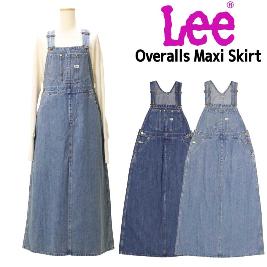 Lee LEE リー オーバーオール マキシスカート ジャンパー Lee LEE リー オーバーオール マキシスカート ジャンパー