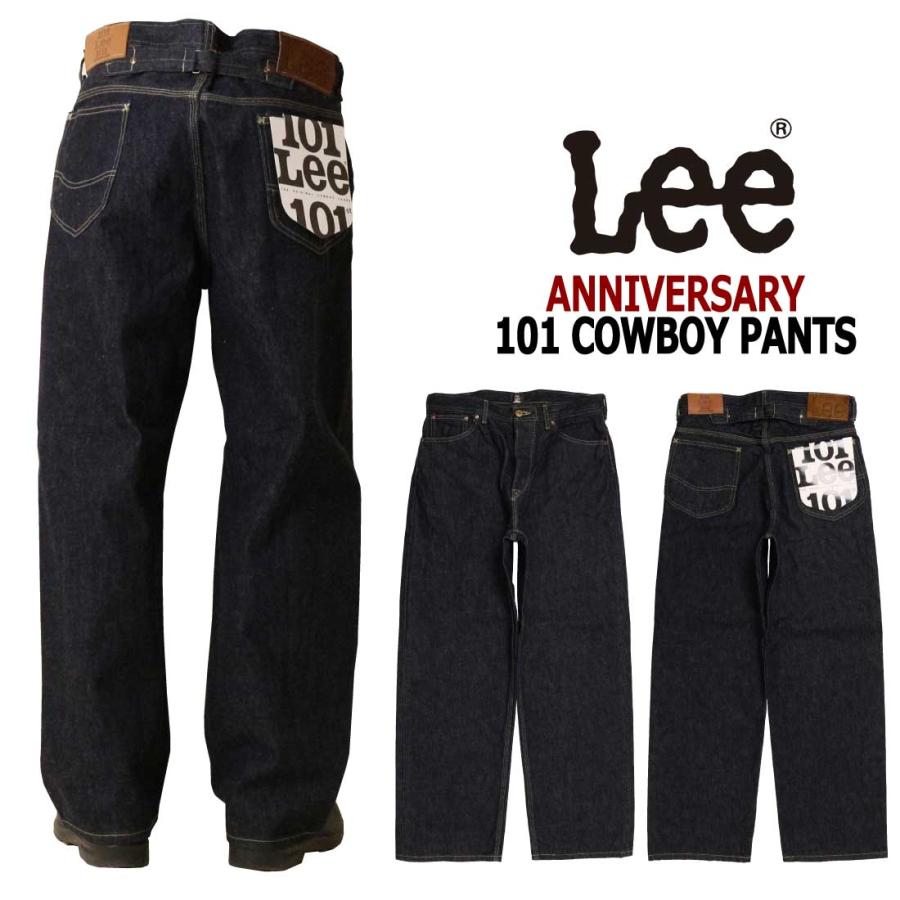 Lee（リー） 101周年記念特別モデル 101 COWBOYPANTS デニム パンツ