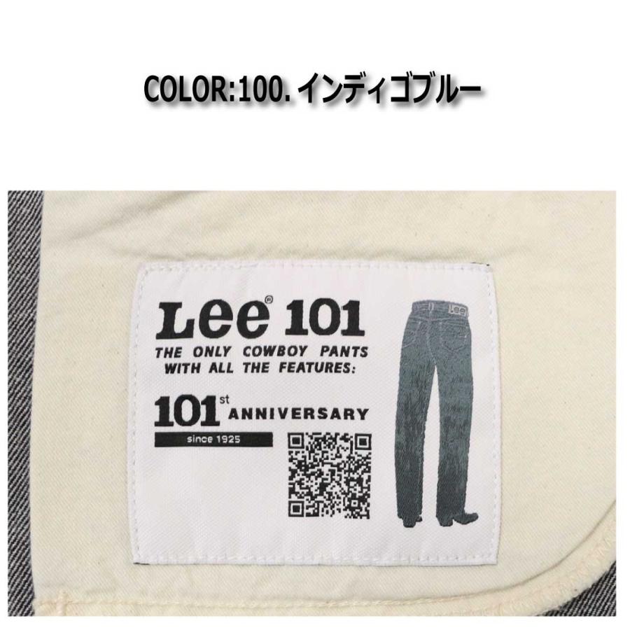 Lee（リー） 101周年記念特別モデル 101-Z WIDE ワイド デニム パンツ
