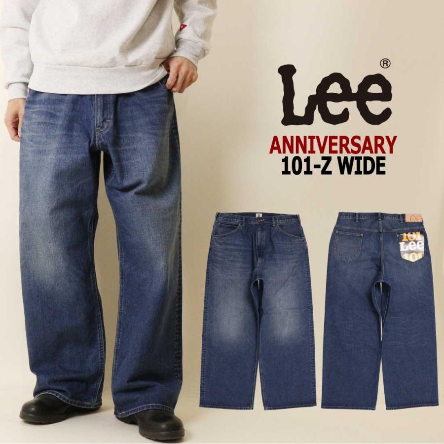 Lee（リー） 101周年記念特別モデル 101-Z WIDE ワイド デニム パンツ