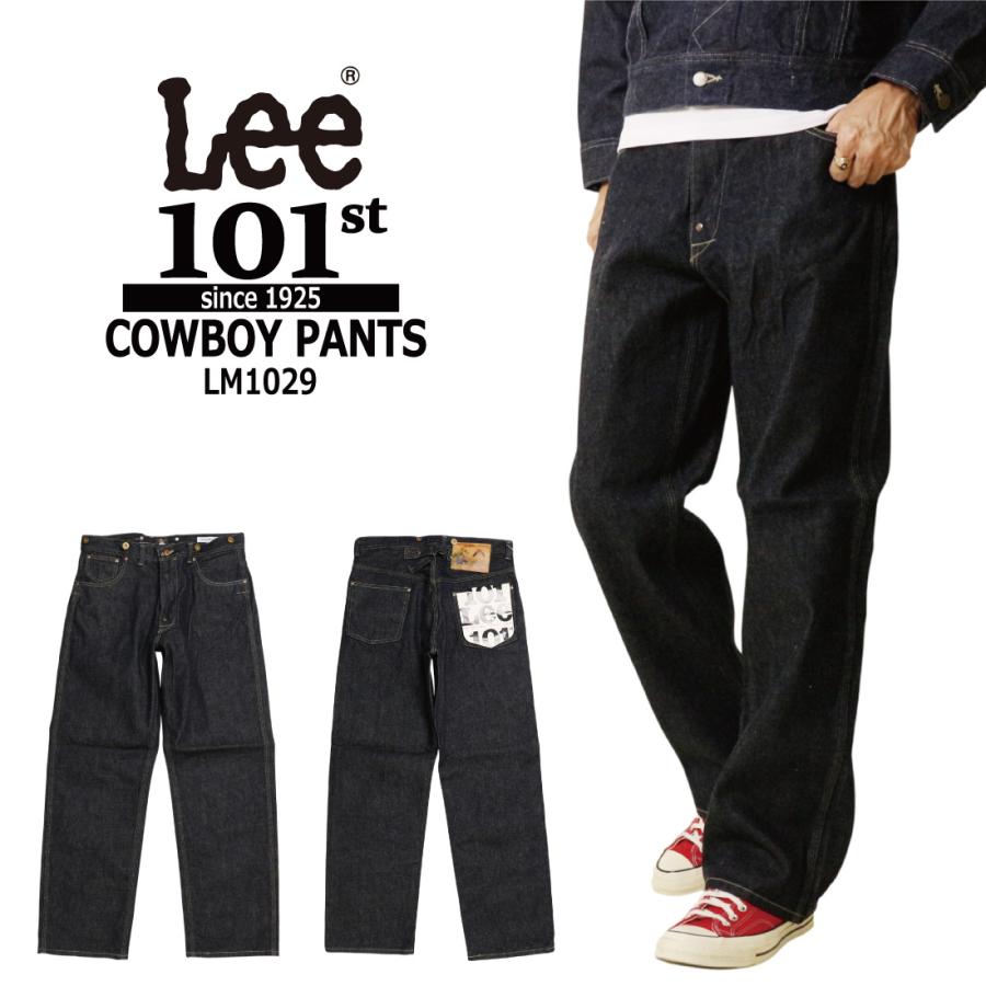 ま*つ様 Lee COWBOY PANTS Lee（リー） 101周年記念特別モデル COWBOY PANTS デニム ジーンズ