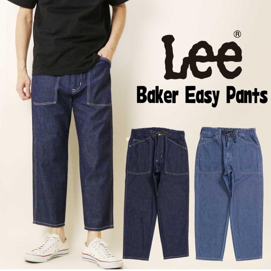 Lee（リー） パンツ LM5923 ライトオンス ベイカー イージーパンツ