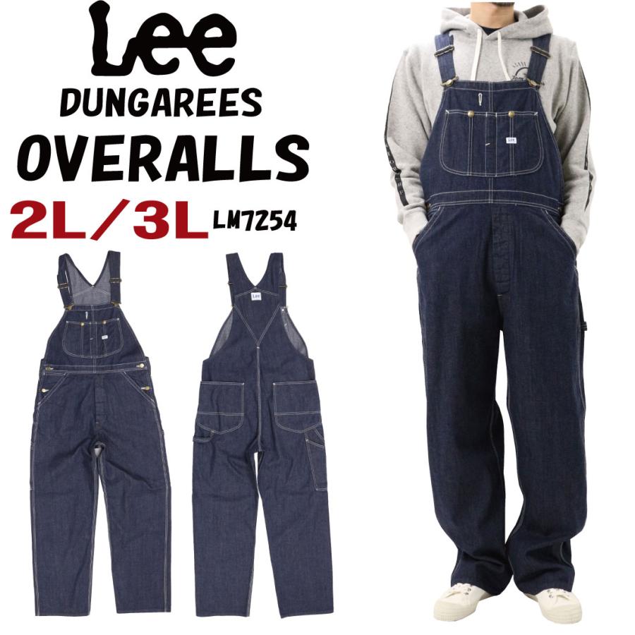 大きいサイズ Lee リー Lm7254 定番 デニム オーバーオール ワーク仕様 American Riders Dungarees メンズ ボトムス 900 2l 3l 通常商品 Lee Lm7254 900 K Aiya 通販 Yahoo ショッピング