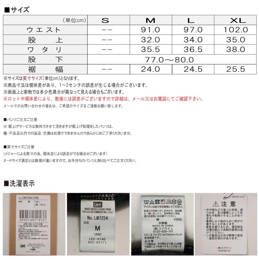 Lee（リー） LM7254 定番 デニム オーバーオール ワーク仕様 DUNGAREES