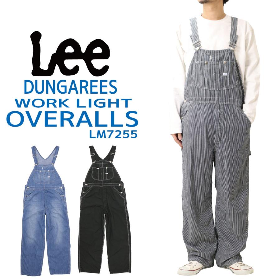 Lee リー Lm7255 春夏 デニム オーバーオール ワーク仕様 Dungarees メンズ ボトムス 軽い 薄い 7 2oz 104 136 175 ブルー ヒッコリー ブラック 通常商品 Lee Lm7255 K Aiya 通販 Yahoo ショッピング