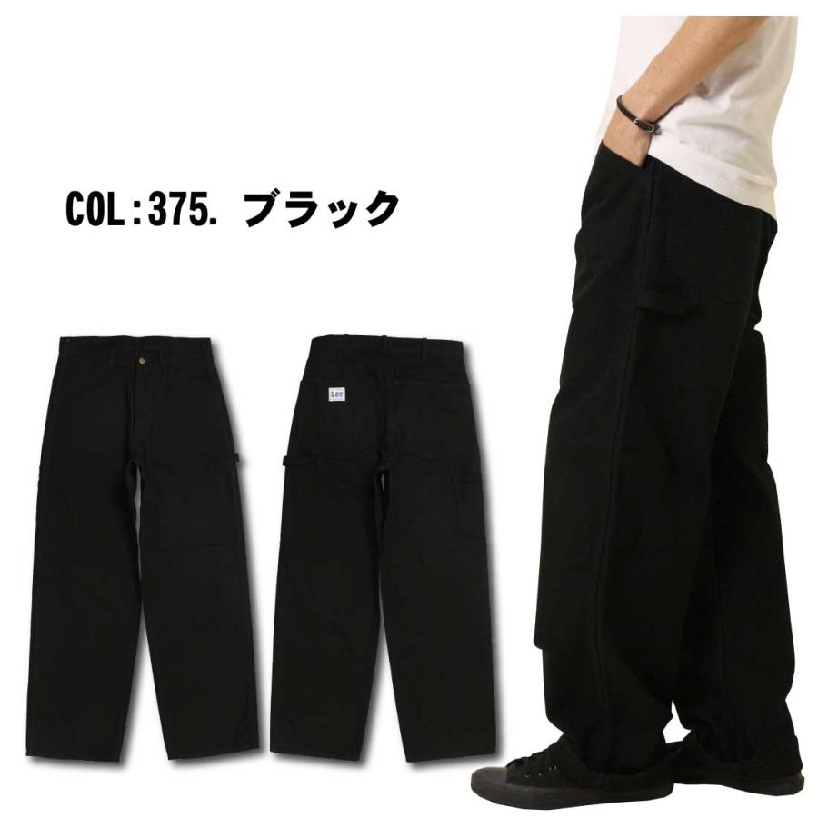 Lee LEE リー LM7288 ワークパンツ ペインターパンツ ジーンズ