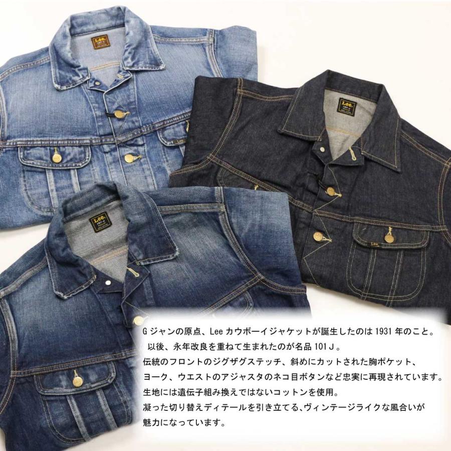 Lee◇76〜78年/Gジャン/IDG/101-LJ/ブランケット縦じま/袖ヤブレ/状態考慮