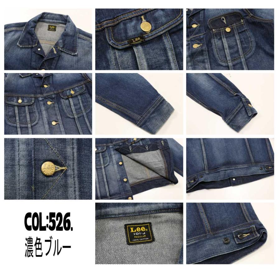 Lee（リー） Gジャン デニムジャケット LM8100 101J ジージャン