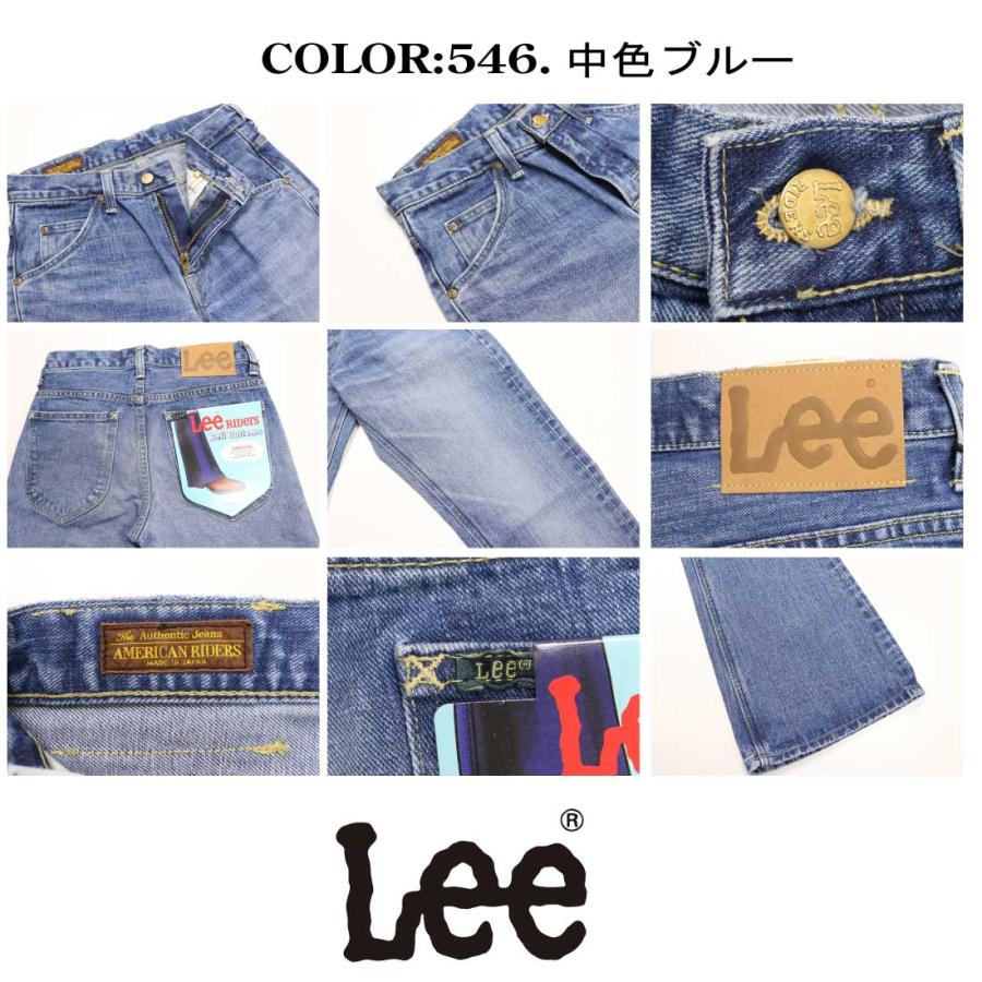 Lee（リー） 202 ベルボトム ジーンズ デニム LM8202 日本製