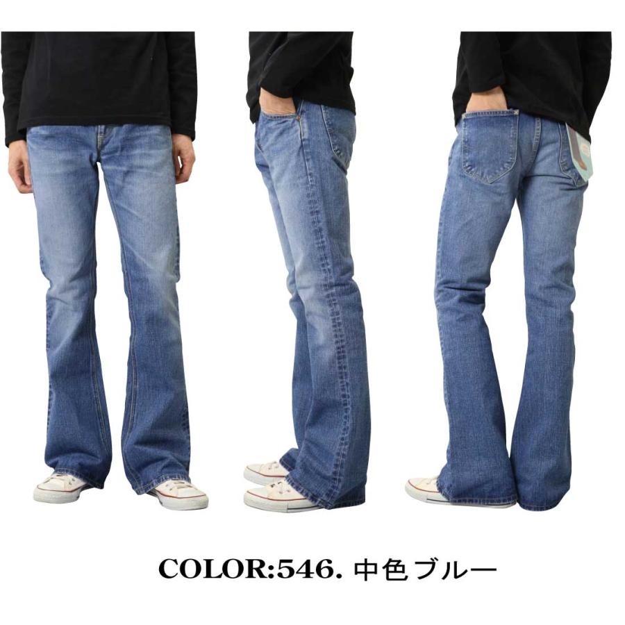Lee（リー） 202 ベルボトム ジーンズ デニム LM8202 日本製